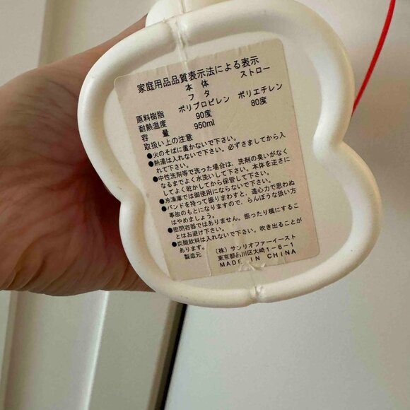 VERY RARE Vintage 1998 Puroland Japan exclusive Hello Kitty water bottle - Picture 5 of 15